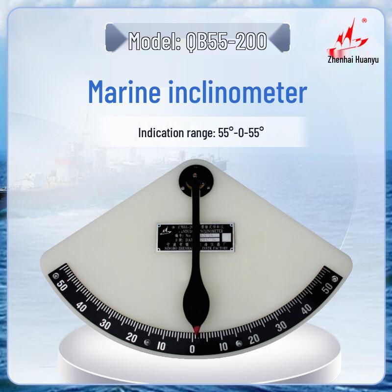 Zhenhai Huanyu Marine Pendulum Inclinometer QB55-200