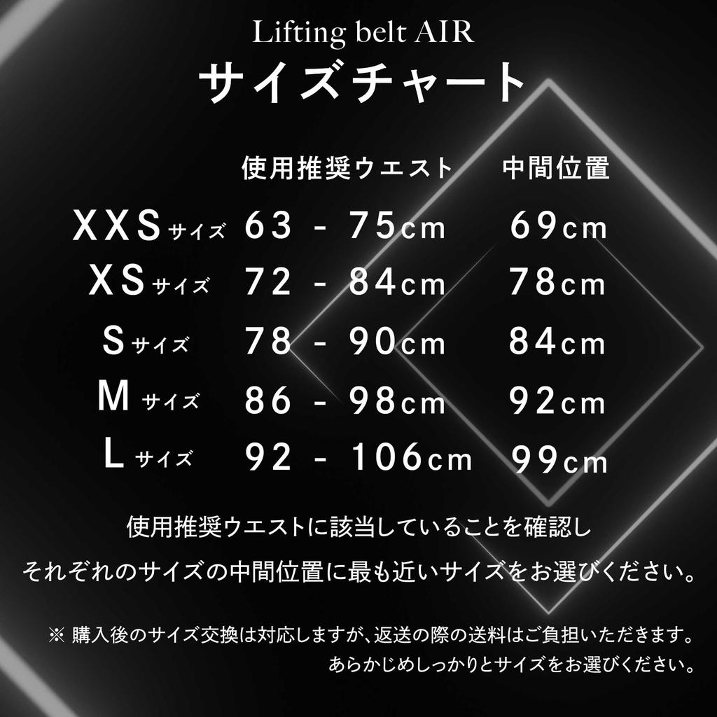 AZLIV Gewichthebergürtel AIR Trainingsgürtel Nylon EVA Power Belt Muskeltraining Gym Air Belt (L)