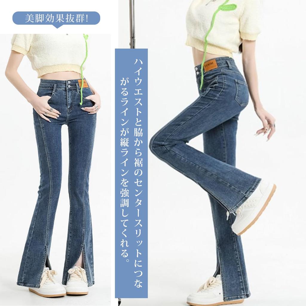 Denim Flared Long Trousers with Solid Gaucho Perfect for Everyday Korean Winter [Leadamon-oee] Women's Jeans, Pants, High-Waisted Denim, Skinny,