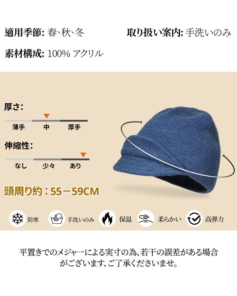 Warm Knit Hat with Short Cold Outdoor Knit Unisex [Clape] Soft, Stretchy, Brim, Brim, Foldable, Beanie, Warm, Protection, Cap, Warm, Men's & Women's,
