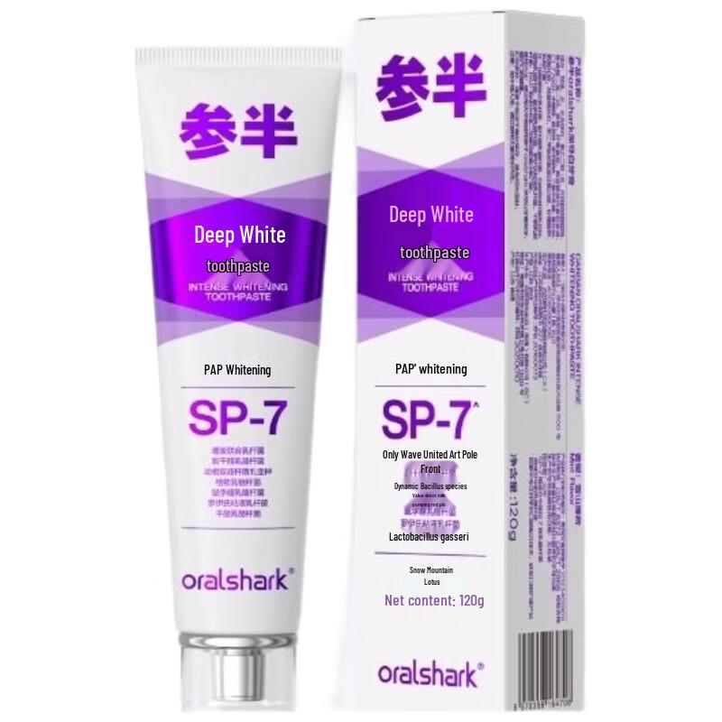 Canban Snow Mint Deep Whitening Toothpaste, 2 x 120g