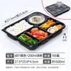 OEING Disposable Segmented Meal Boxes