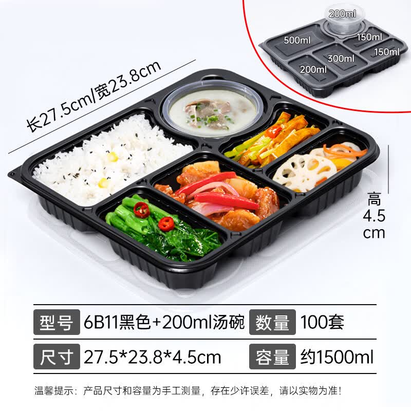 OEING Disposable Segmented Meal Boxes