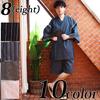 Shijira Woven Jinbei Top and Bottom Cool Size 10 Colors 8(eight) Set, Cotton, Wine, LL,