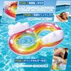 HY-MS Adult Inflatable Ring, Size 140 x 95cm, with Drink Holder, Stylish Rainbow Design, 2-Person Inflatable Ring, with Handles, Simple, Thick,