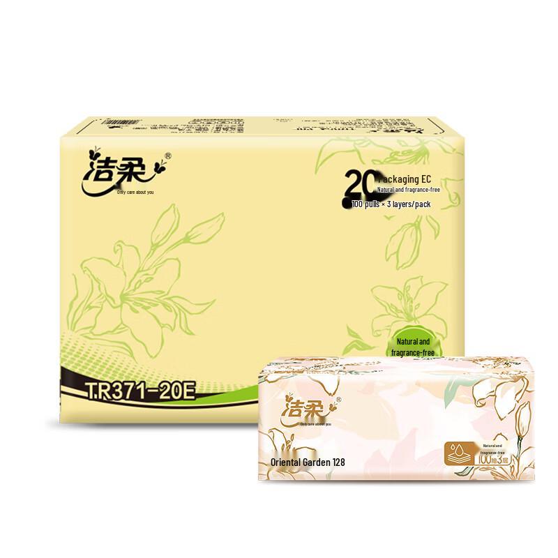 Jie Rou Household 3-Ply Facial Tissues, 20 Packs