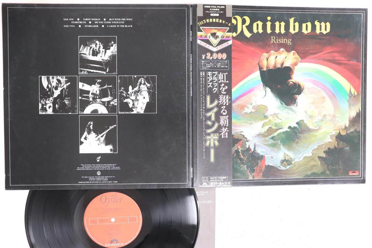 

LP Record RAINBOW - Rising 20MM9226 POLYDOR 1976 Japan Obi Rock Used