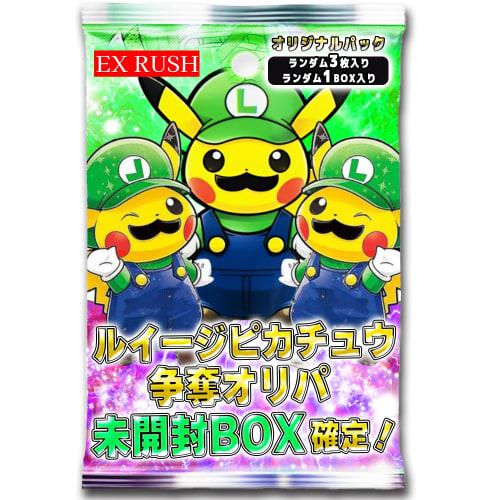 

[Unopened Box Guaranteed] Luigi Pikachu Battle Pokmon Card SR 3 or more + Unopened Box Guaranteed Pokmon Card OriPa