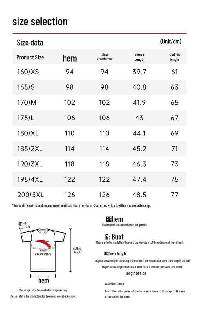 ANTA Men's Breathable Ice Silk T-Shirt