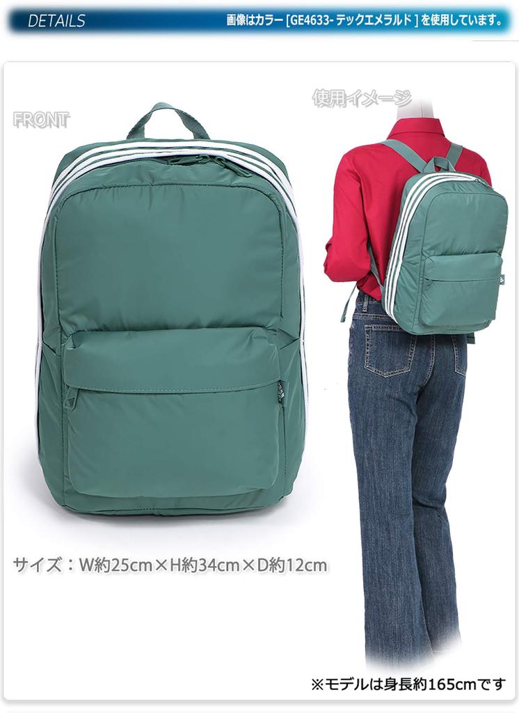 Adidas CL W MINI IZT27 GE4633 Tech Emerald NS