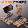 Metal Magnetic Phone Case With 360 Rotating Stand IPhone 16 Pro Max Desert Color Electroplated Finish Shockproof Design