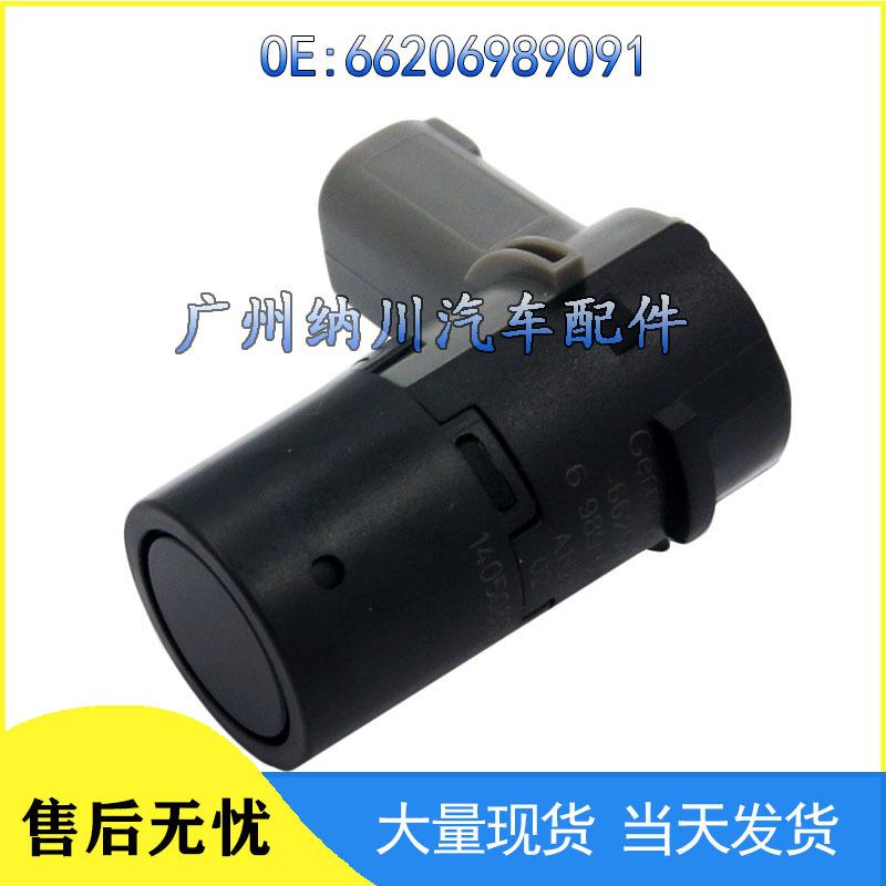 BMW E Series Reversing Radar Sensor 66206989091