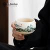 Nanshan Xiansheng Ceramic Gongfu Master Teacup