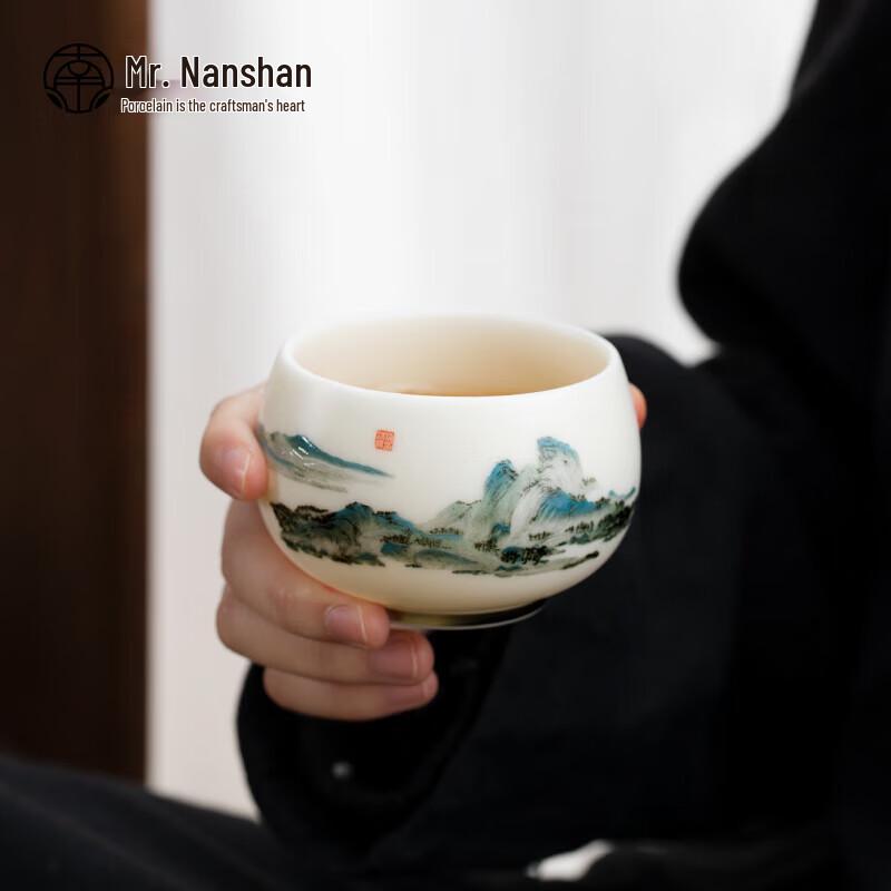 Nanshan Xiansheng Ceramic Gongfu Master Teacup