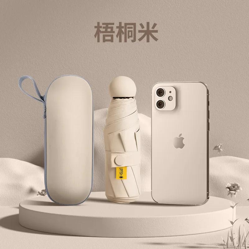 Skládací 5násobný deštník Sunny nebo Rainy Kompaktní deštník Kapsle Deštník Opalovací krém Sluneční clona Kapesní žena High-end