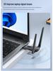 Jinghua 600M Dual-Band USB WiFi Receiver/Transmitter 2.4G/5G