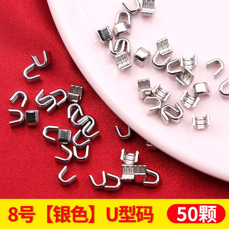 No. 3, No. 5, No. 8 Zipper Repair Accessories, I-Code U-Code, Double-Ended Pull-Lock Tail Clip, Tail Clip Buckle Tool