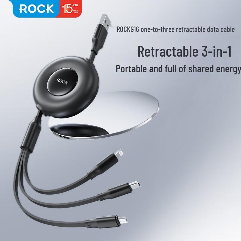 ROCK G16 3-in-1 Retractable Charging Cable