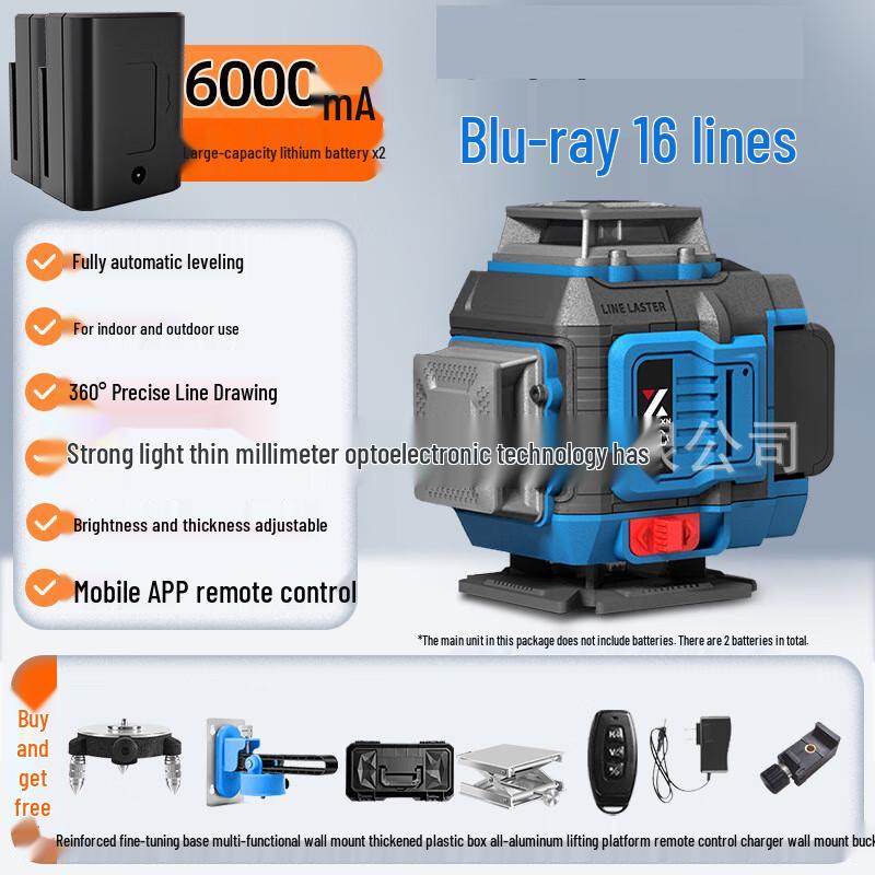 

SMVP 16-Line Blue Light High-Precision Outdoor Laser Level CN plug (adapter included)