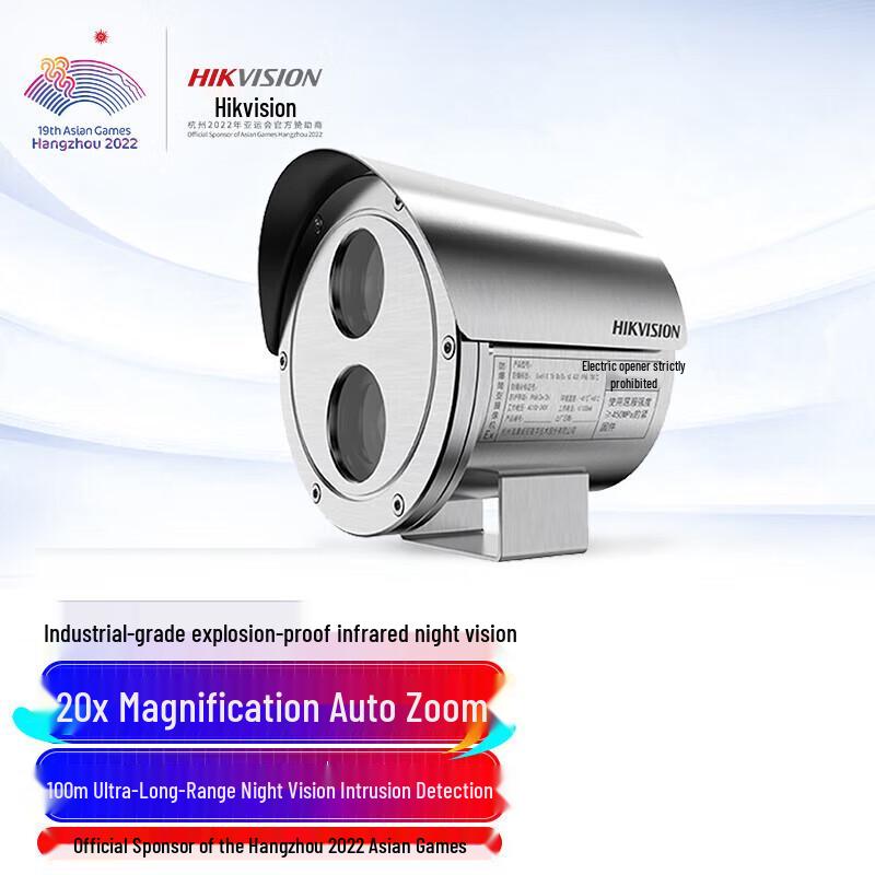 

Hikvision DS-2DB3220I-CX 2MP 20x IR Explosion-Proof Integrated Camera CN plug (adapter included)