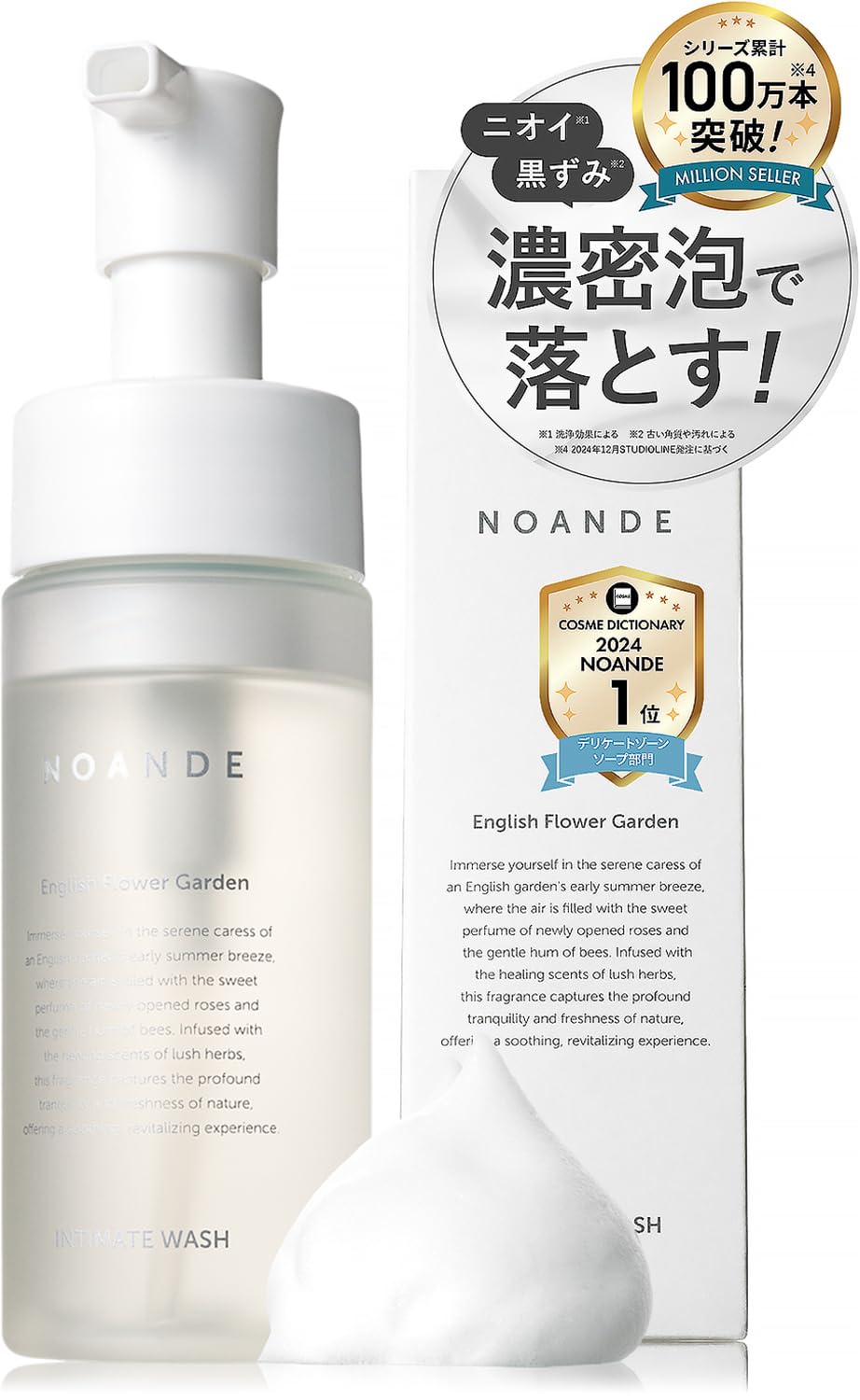 NOANDE Intimate Wash Foaming Soap for the VIO Area Odor Mildly Made in Japan - Control, Moisturizing, Breathable, Acidic, 150mL, белый