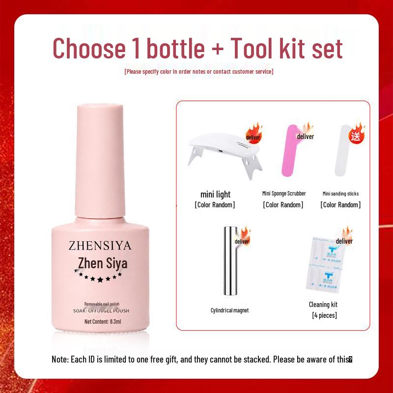 5-in-1 Gel: One-Step Summer Nude Cat Eye Nail Polish, Whitening Glass Bead Effect, No Base/Top Coat Needed