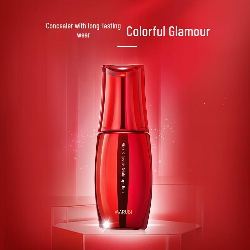 MARUBI Classic Pink Tone-Up Primer