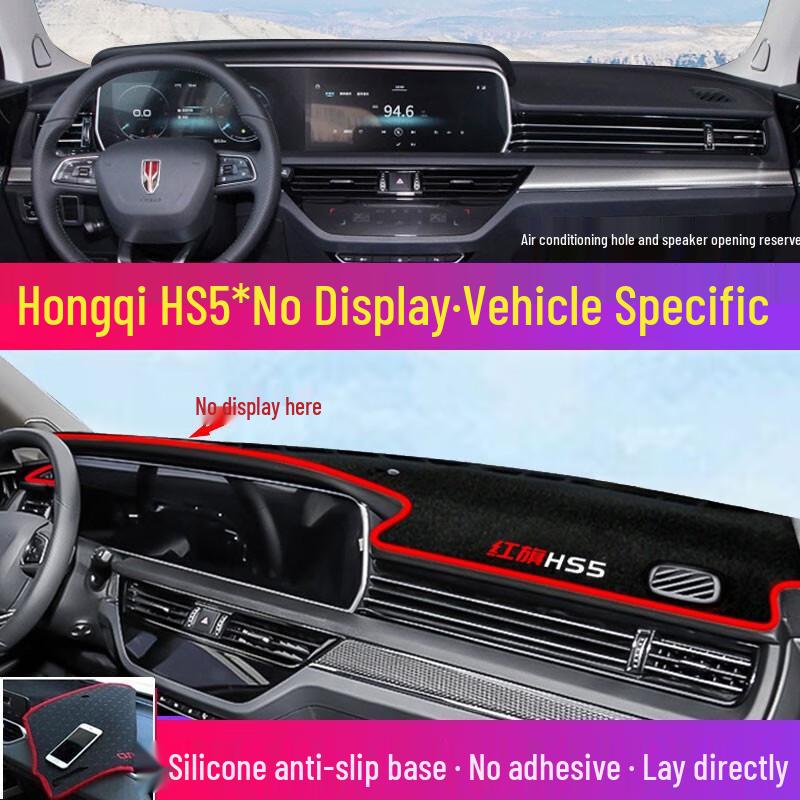 

Sun Protection and Heat Insulation Pad for Hongqi H5, HS5, E-QM5 Dashboard