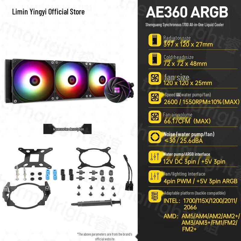 

Thermalright AQUA ELITE AE360 ARGB Liquid Cooler for 12th/13th Gen/AM5