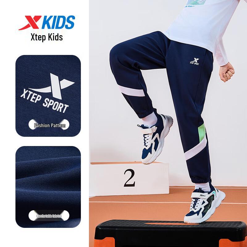 Xtep Kids' Air-Layer Fashion Sport Long Pants