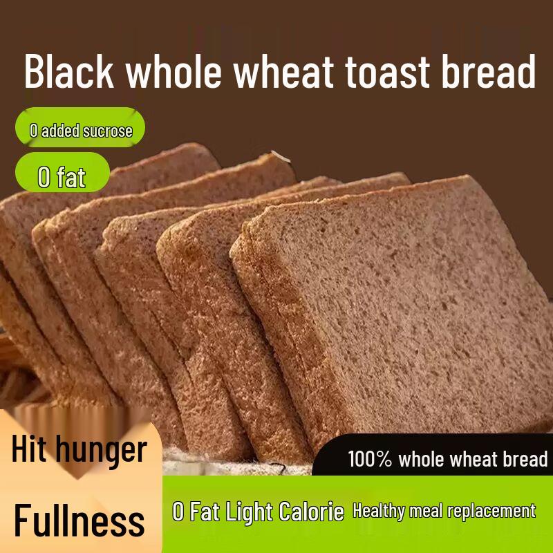 Maisuyuan Whole Wheat Toast Bread
