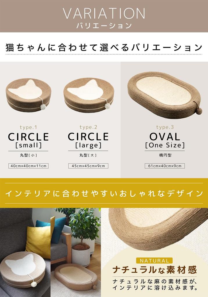 Mary & Rury Cat Scratching Board, Large Oval Cat Bed with Hemp Scratching Board and Bowl