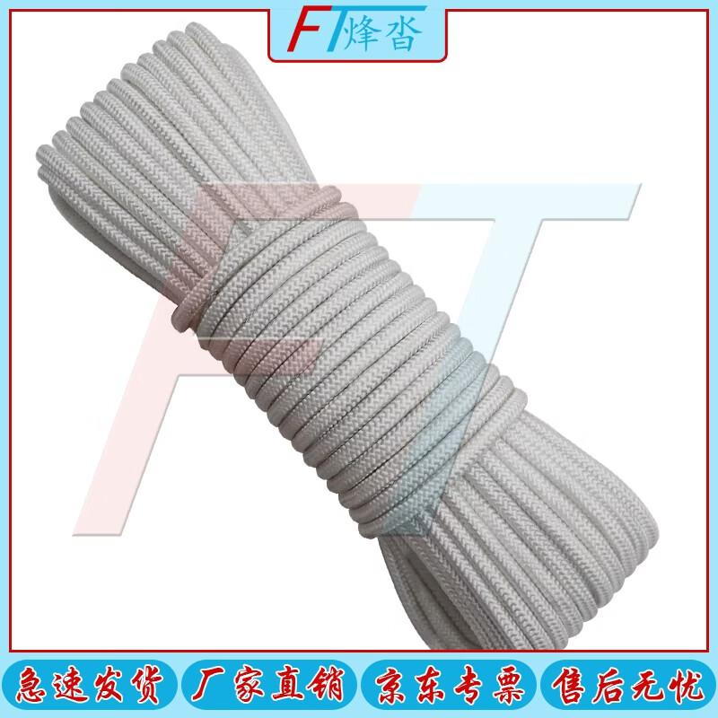 Multi-purpose Nylon Safety and Binding Rope