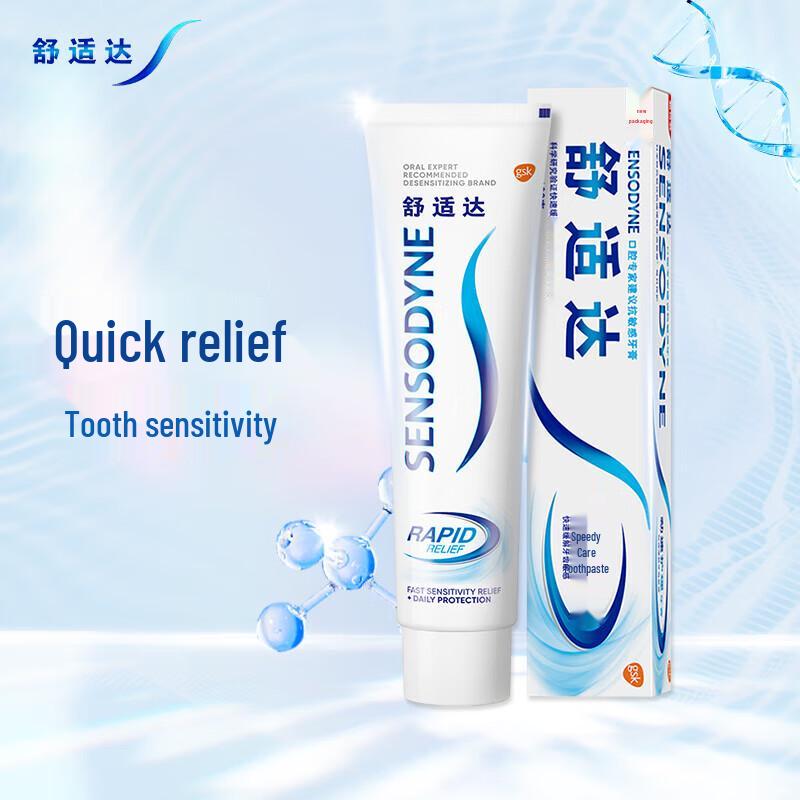 Sensodyne Rapid Relief Toothpaste