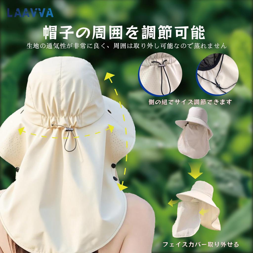 UV Protection Hat for Design with Face Removable Face Extra Wide Slimming Summer UV Outdoor 5 Colors Numbered [LAAVVA] Women, 3-Way Cover, UPF50+,