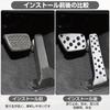 Aluminum pedal cover for RAV4 XA50 2019 to December accelerator pedal brake universal pedal no tools specially easy to set Toyota, pre-improvement