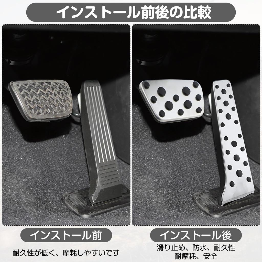 Aluminum pedal cover for RAV4 XA50 2019 to December accelerator pedal brake universal pedal no tools specially easy to set Toyota, pre-improvement