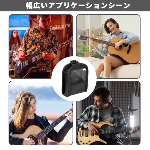 EsiFare Guitar Transmitter Storage Case, Guitar Accessories Transmitter Holder, Lightweight Carrier Storage Bag, Portable and Durable for Performers
