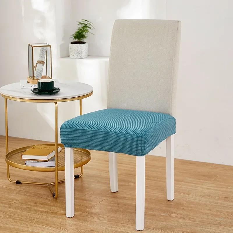 

Jacquard Chair Cushion Cover Removable and Washable Dustproof Elastic Restaurant Protective Chair Seat Cover Home Chair Cover