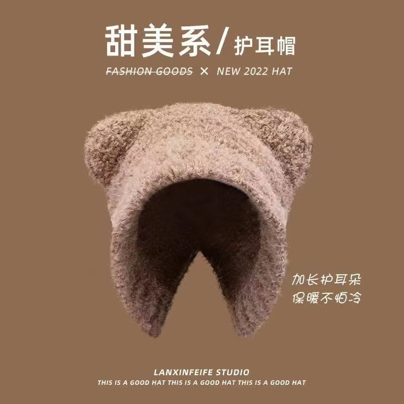 Winter Plush Beanies Cute Bear Ear Wool Hat Warm Lace-up Gorros Knitting Cap Women Bonnets Protection Bomber Korea Ear Knit X4L2