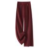 2024 Women's Beige Wool Wide-Leg Slimming High-Waisted Casual Pants