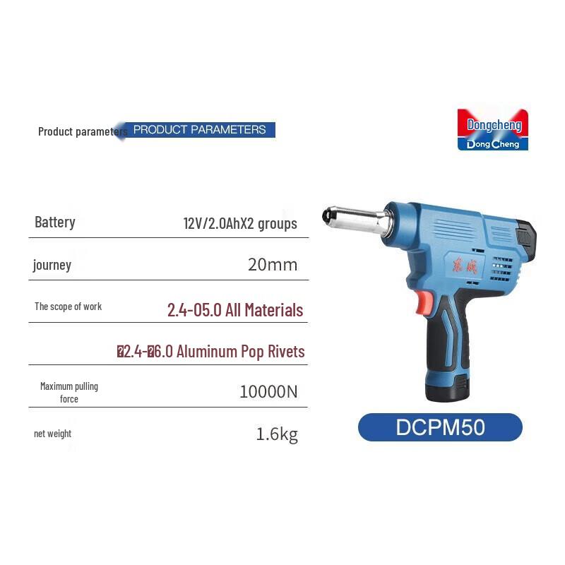 Dongcheng 12V Cordless Blind Rivet and Rivnut Gun CN plug (adapter included)