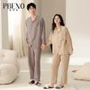 Paibangnu Spring Women's Cloud Cotton Cardigan Couple Long Sleeve Pants Set Home Clothes FD