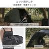 DRASOUL Tent for Kangaroo 1 Aluminum Front and Rear Mesh Can Be Used for Bike Camping Green Inner Tent Outer Cots, Solo, Style, Inner, Person, Two-way