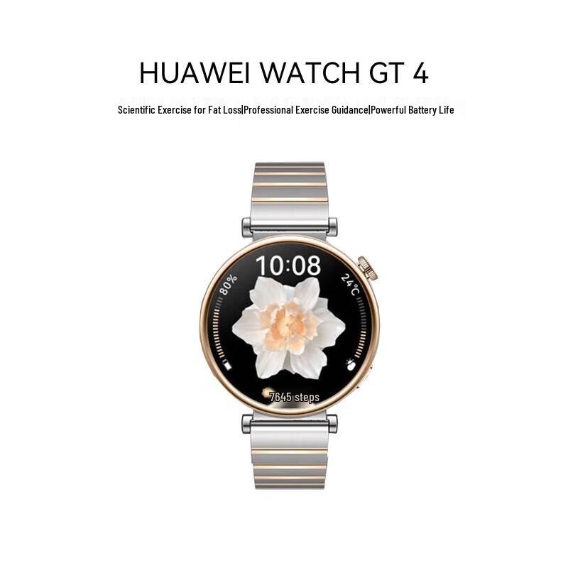 Huawei WATCH GT4 Smart Sports Watch (CN version)