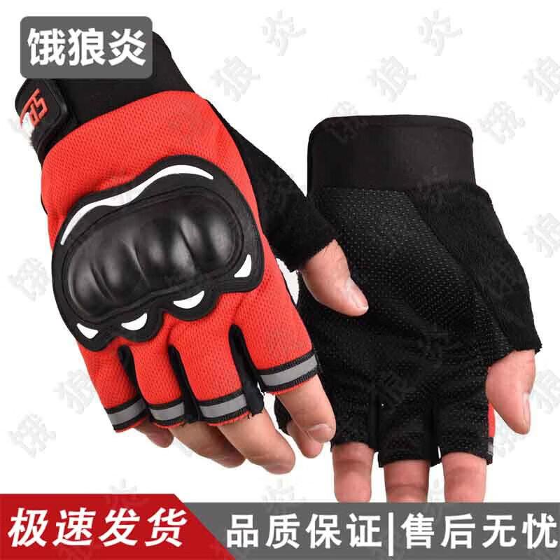 Motorcycle Hard Shell Riding Gloves