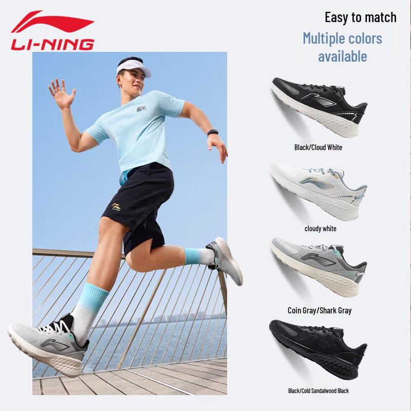 Li-Ning Men's Stylish Comfortable Running Shoes ARST047