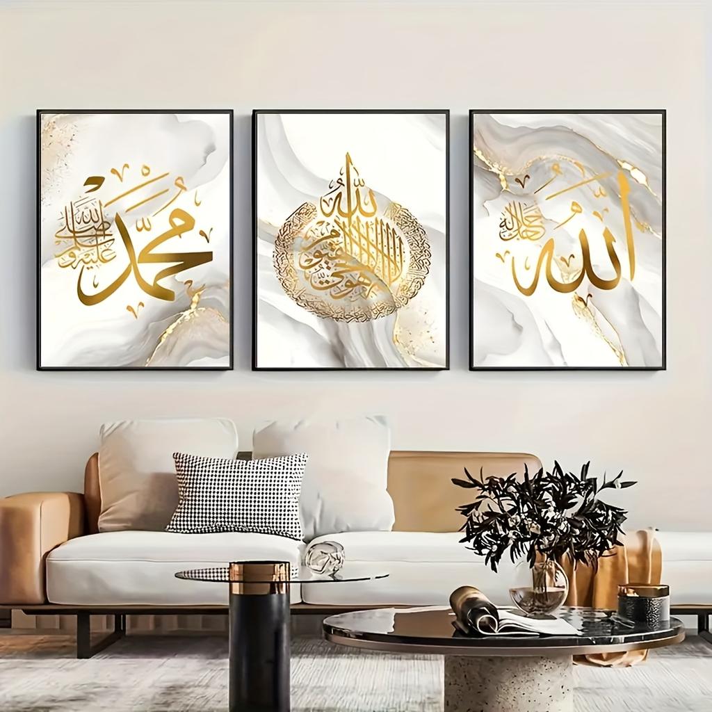 Set di 3 Pezzi di Tela con Calligrafia Islamica per Parete, Testo Arabo in Foglia d'Oro, Stile Classico Retrò Art Déco, Senza Cornice, Orientamento Orizzontale