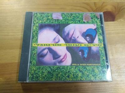 CD IRIS & OFER PORTUGALY - Iris & Ofer Portugaly CD200 Hataklit Ltd. 1994 Israel Jazz Used
