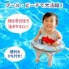 Eiwa Baby Float (Shinkansen)